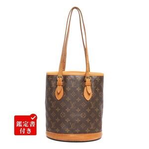 Louis Vuitton Bucket Monogram Tote Bag